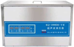 昆山舒美超聲波清臺式洗器KQ-1000DE-T