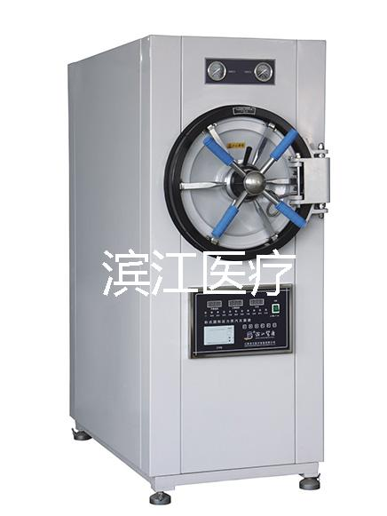 江陰濱江臥式壓力蒸汽滅菌器WS-150YDB